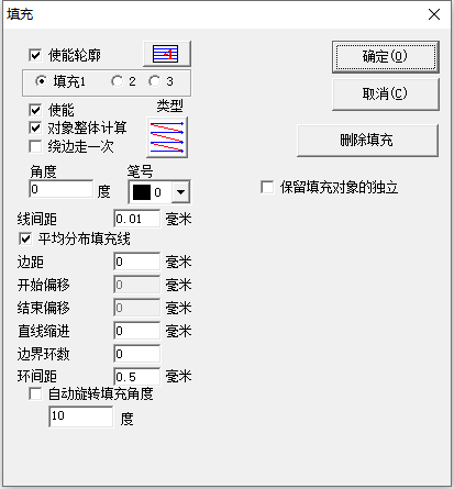 图4-10【填充】对话框