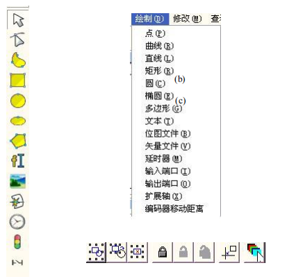 图 4-1 绘制菜单 （以上三图分别为：绘制工具栏，绘制菜单，选取工具命令栏）