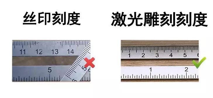 卷尺刻度尺丝瓜视频免费下载打标机锻造精细细节